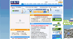 Desktop Screenshot of hesitan.com
